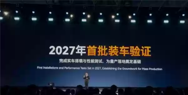 奇瑞展出犀牛S全固态电池模组：整车续航提升至1200公里以上