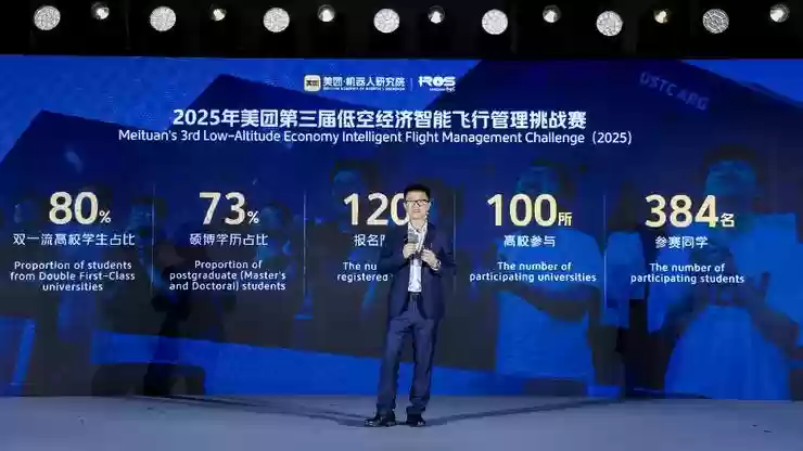 美团机器人研究院学术年会在杭举行+发布无人机避障、灵巧手等技术突破
