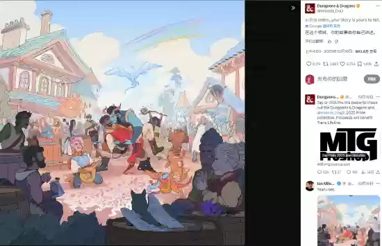 龙与地下城推婴幼儿彩虹爬行垫引争议