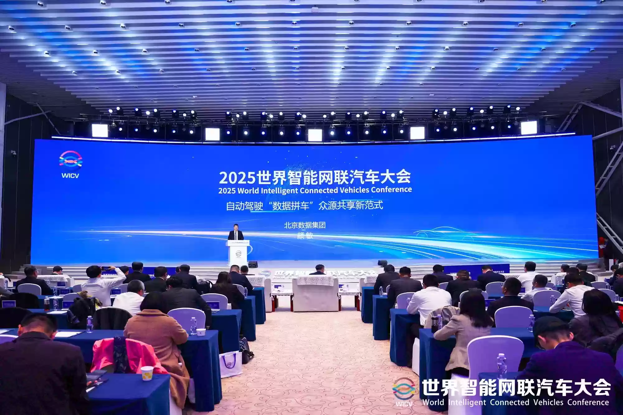 全国首发!北京高级别自动驾驶示范区打造