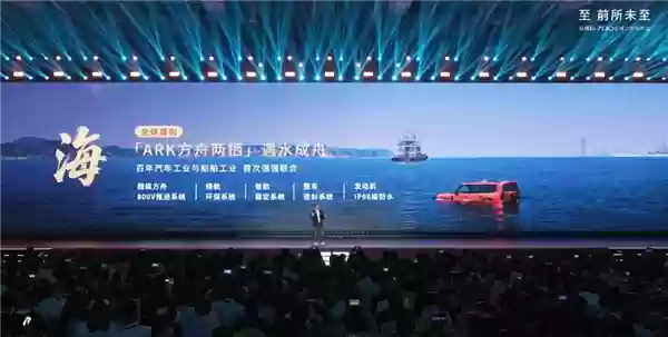 逢山开路 遇水成舟！捷途纵横G700搭载纵横方舟两栖技术：可横渡长江