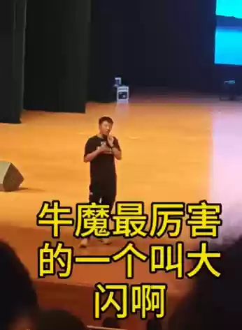 张雪峰《王者》每赛季登顶,吴中第54牛魔亮眼