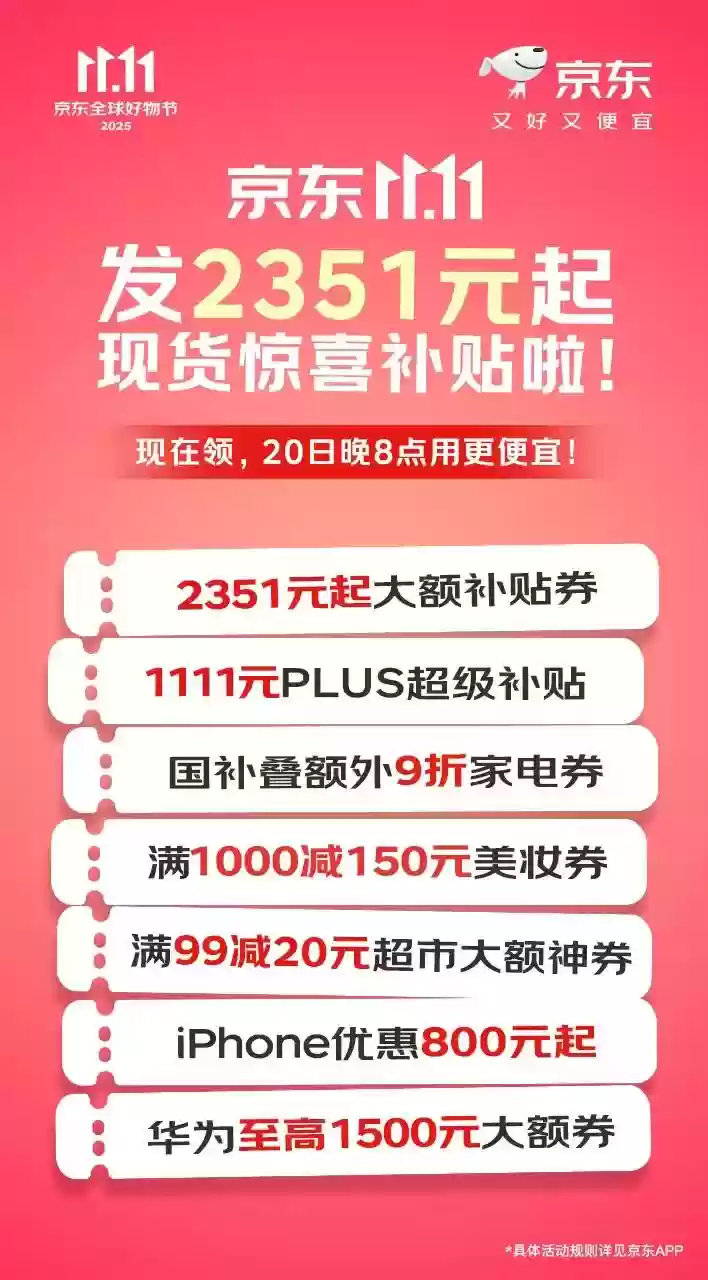 微信图片_20251020114203_809_8.jpg