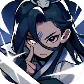 有谁不喜欢剑仙呢手游