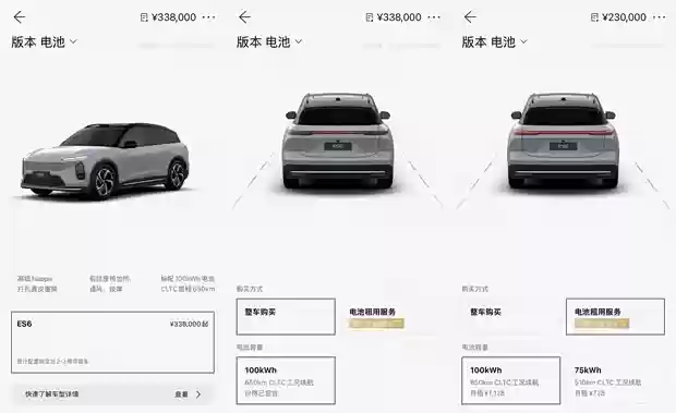 蔚来ES6将迎第30万台交付，限时试驾抽奖活动开启