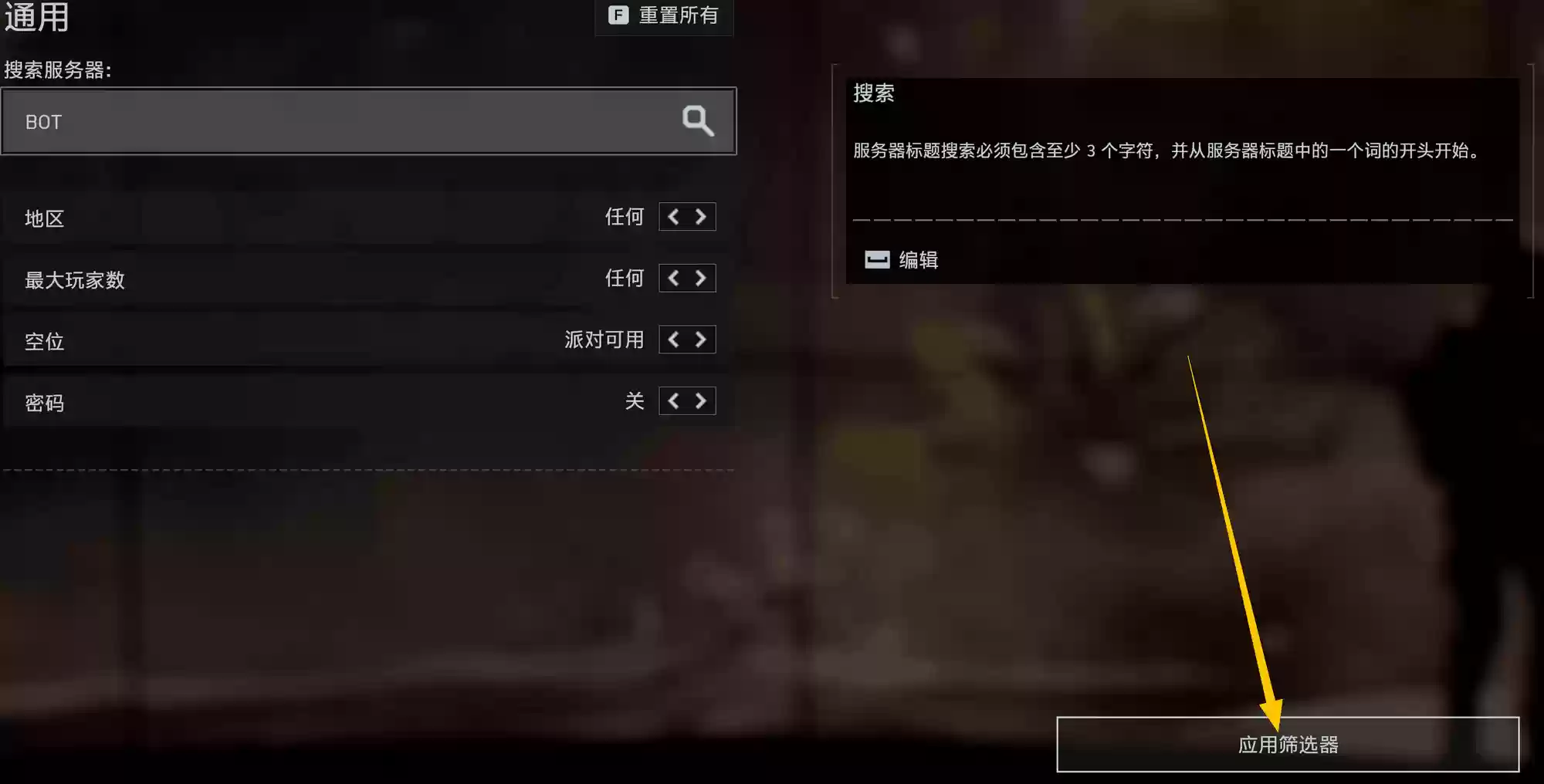 只玩真实!《战地6》剧情和多人模式性能表现