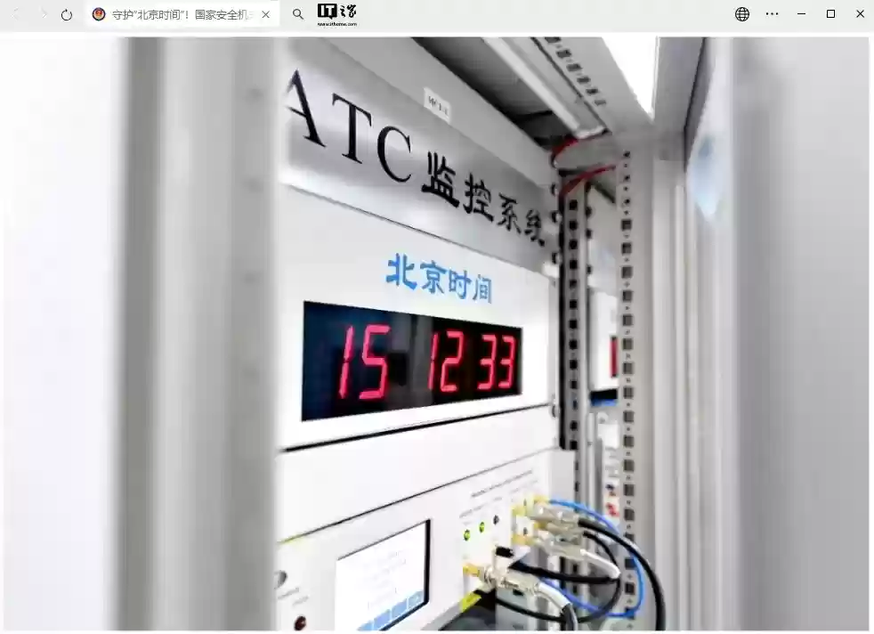 时间偏差 1 纳秒都将导致手机无法通话和上网，央媒「玉渊谭天」揭秘美方为何攻击我国授时中心