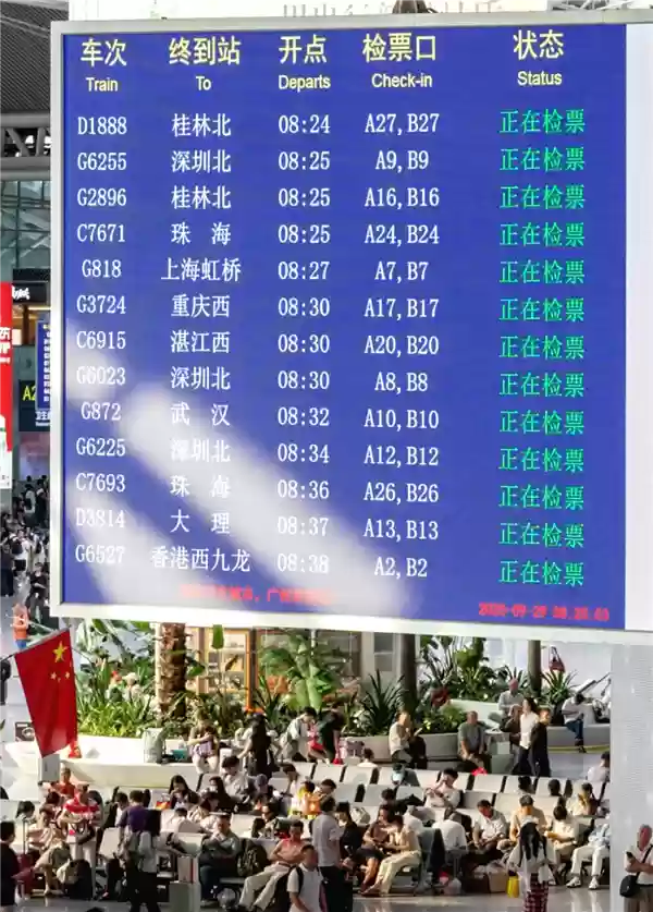 17趟列车同时检票！全国最忙高铁站 非它莫属