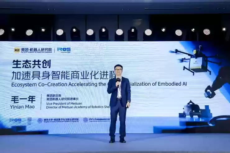 美团机器人研究院学术年会在杭举行+发布无人机避障、灵巧手等技术突破