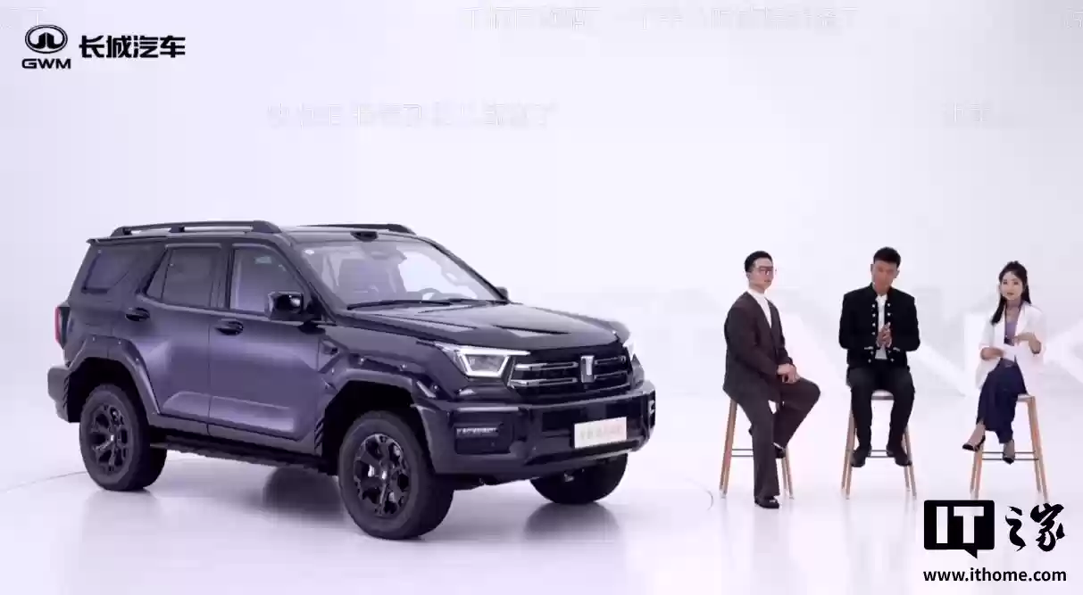 长城全新坦克400官宣10月21日预售：新增激光雷达，支持高阶辅助驾驶