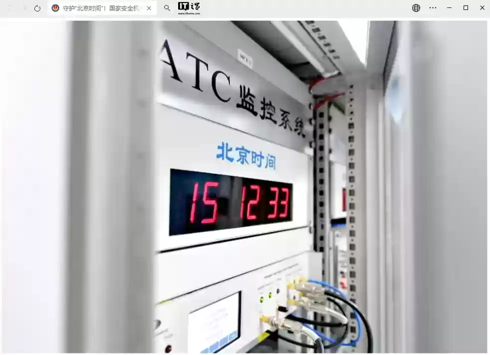 守护“北京时间”：国家安全机关破获一起美国国家安全局重大网络攻击案