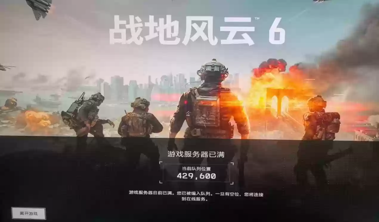 只玩真实!《战地6》剧情和多人模式性能表现