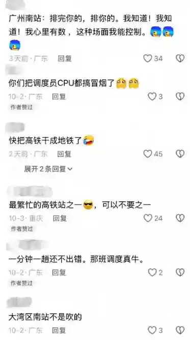 17趟列车同时检票！全国最忙高铁站 非它莫属