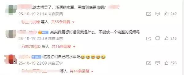 同样的空调小米比格力便宜一千多！格力高管：群 你知道答案吗 收手吧