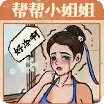 无敌脑洞王者游戏