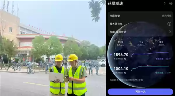 华为5G-A超级上行技术突破1Gbps,赋能智慧教育新篇章