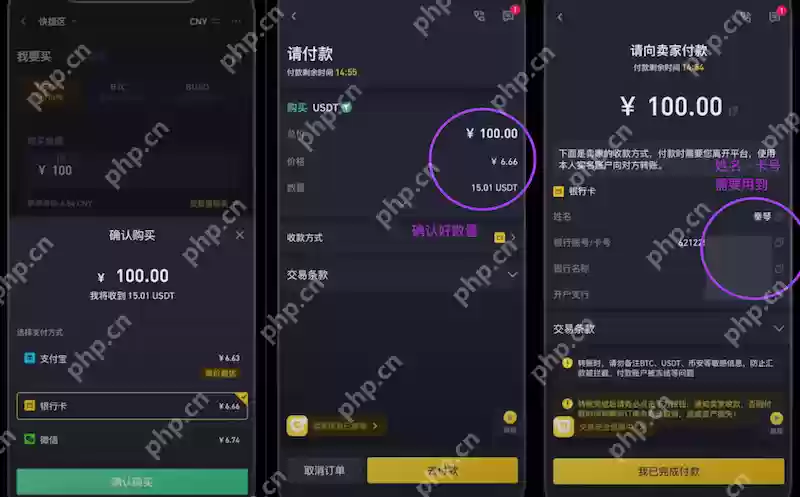币安Binance交易所官网入口 币安官方APP最新版v3.6.0下载指南 - 菜鸟下载