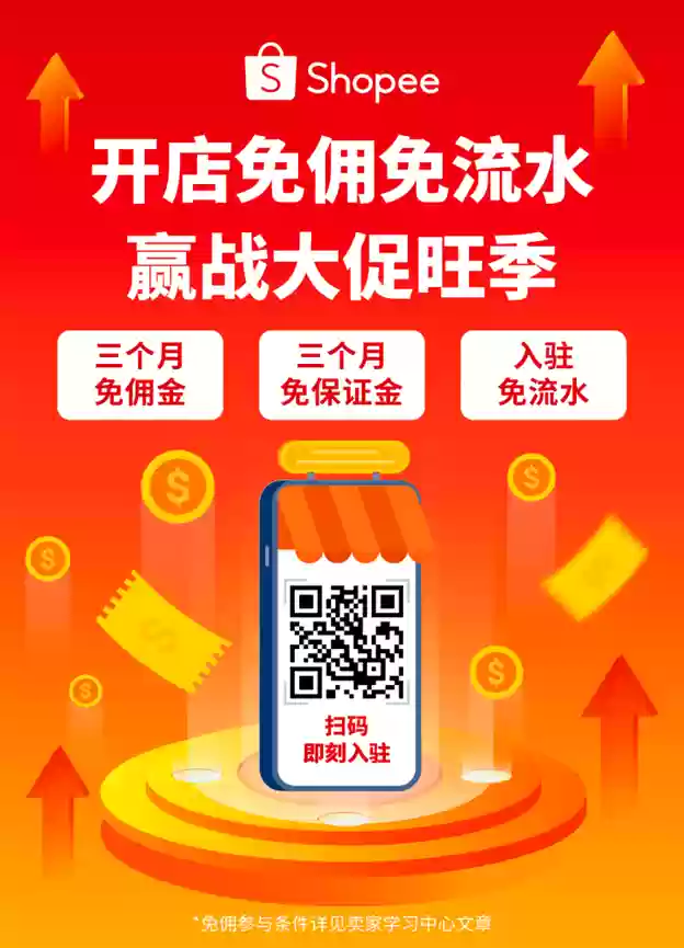 从骑行热到户外生活方式：X-Tiger如何找准切入口破圈东南亚？