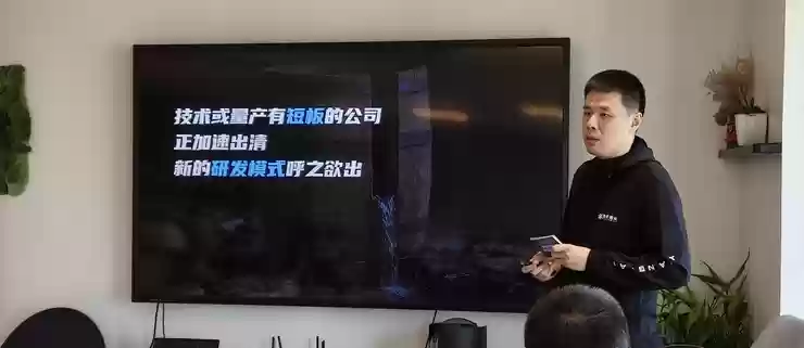 对话易航智能创始人：「联合开发」模式，才是当下与车企的相处之道