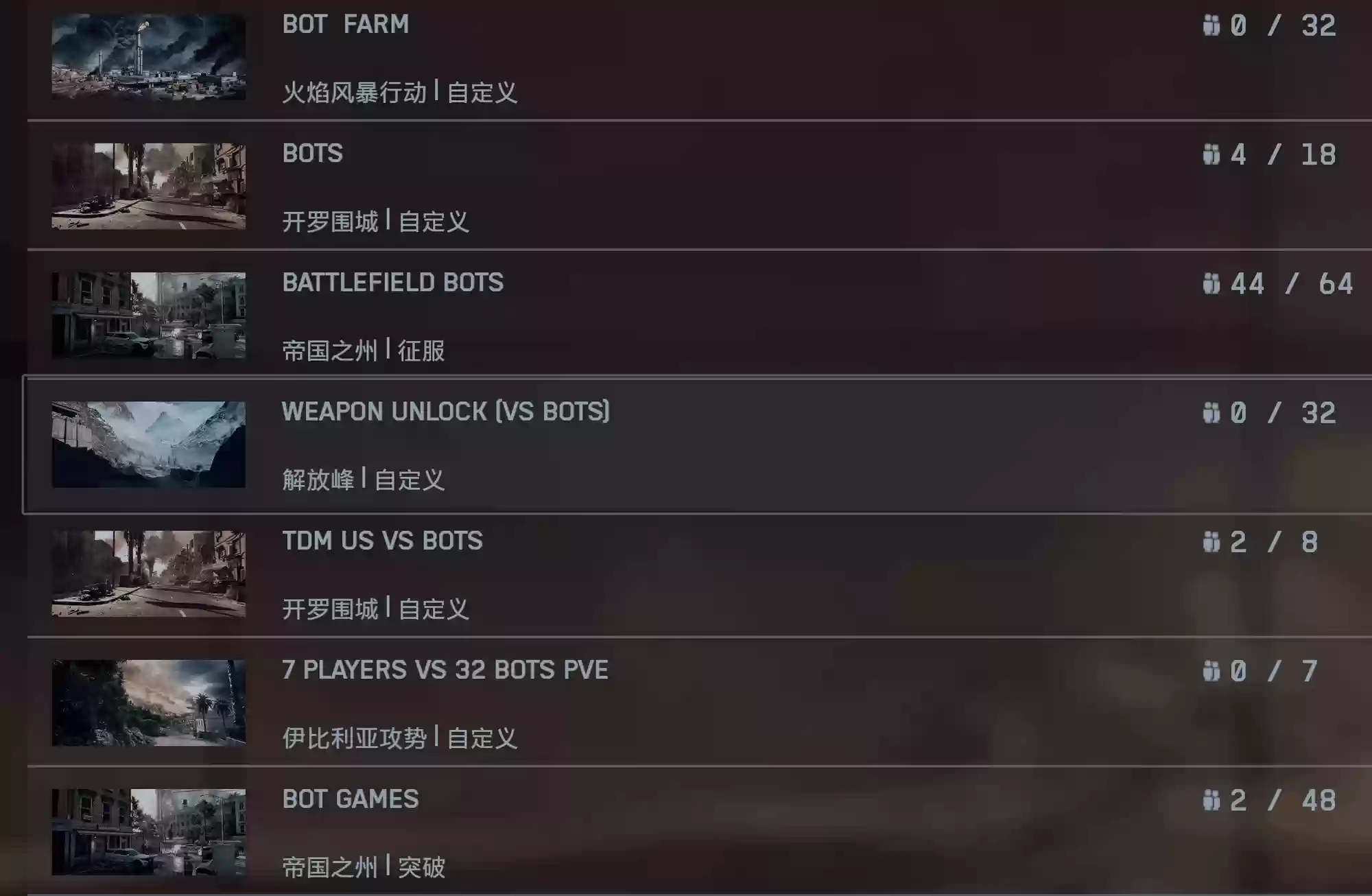 只玩真实!《战地6》剧情和多人模式性能表现