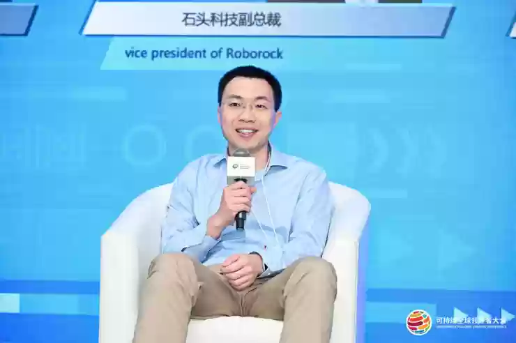 石头科技亮相2025可持续全球领导者大会，展现智能清洁机器人行业中国方案