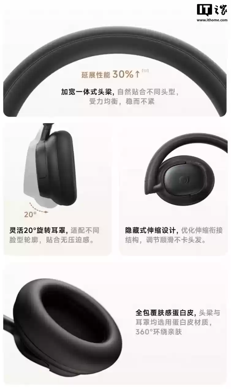 倍思 MH1 头戴式降噪耳机预售:双金标认证。80小时续航,首发价296.1元