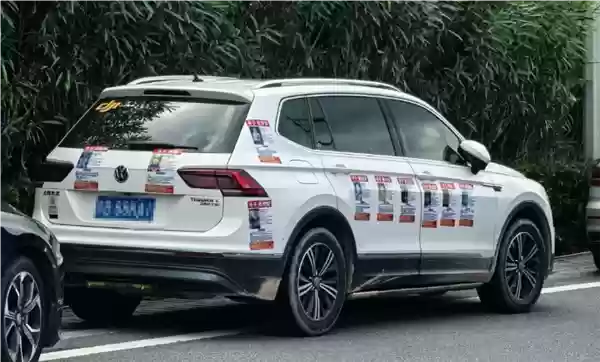 一辆理想MEGA车身贴满“寻亲启事” 车主：希望车衣早点被撕下来