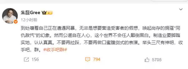 同样的空调小米比格力便宜一千多！格力高管：群 你知道答案吗 收手吧