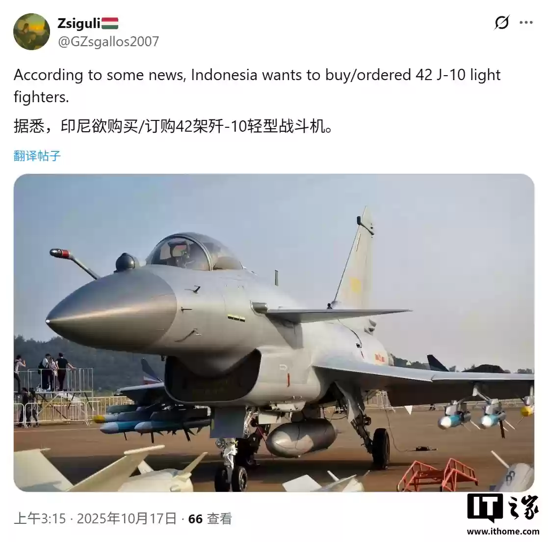 每架约2.14亿美元,印尼斥资约90亿美元购买42架中国歼-10战斗机