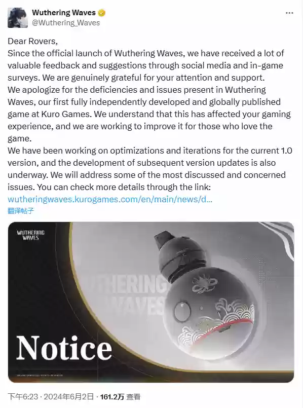 外国网友热议鸣潮道歉：送挺多，但还我角色设计！