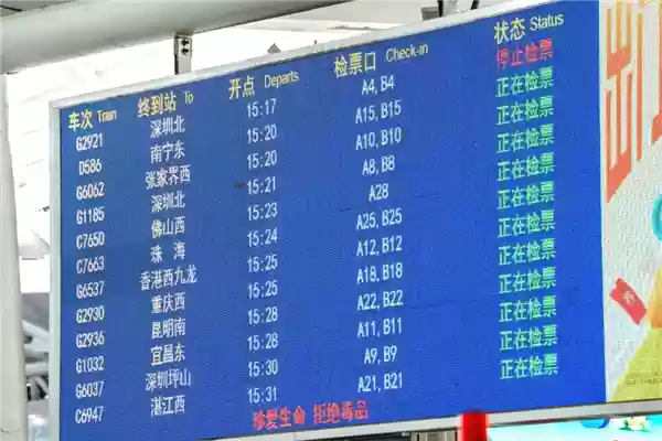 17趟列车同时检票！全国最忙高铁站 非它莫属