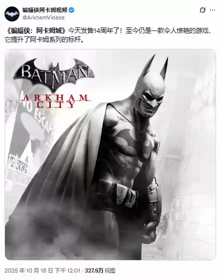 蝙蝠侠：阿卡姆之城十四周年：重温经典囚笼之城