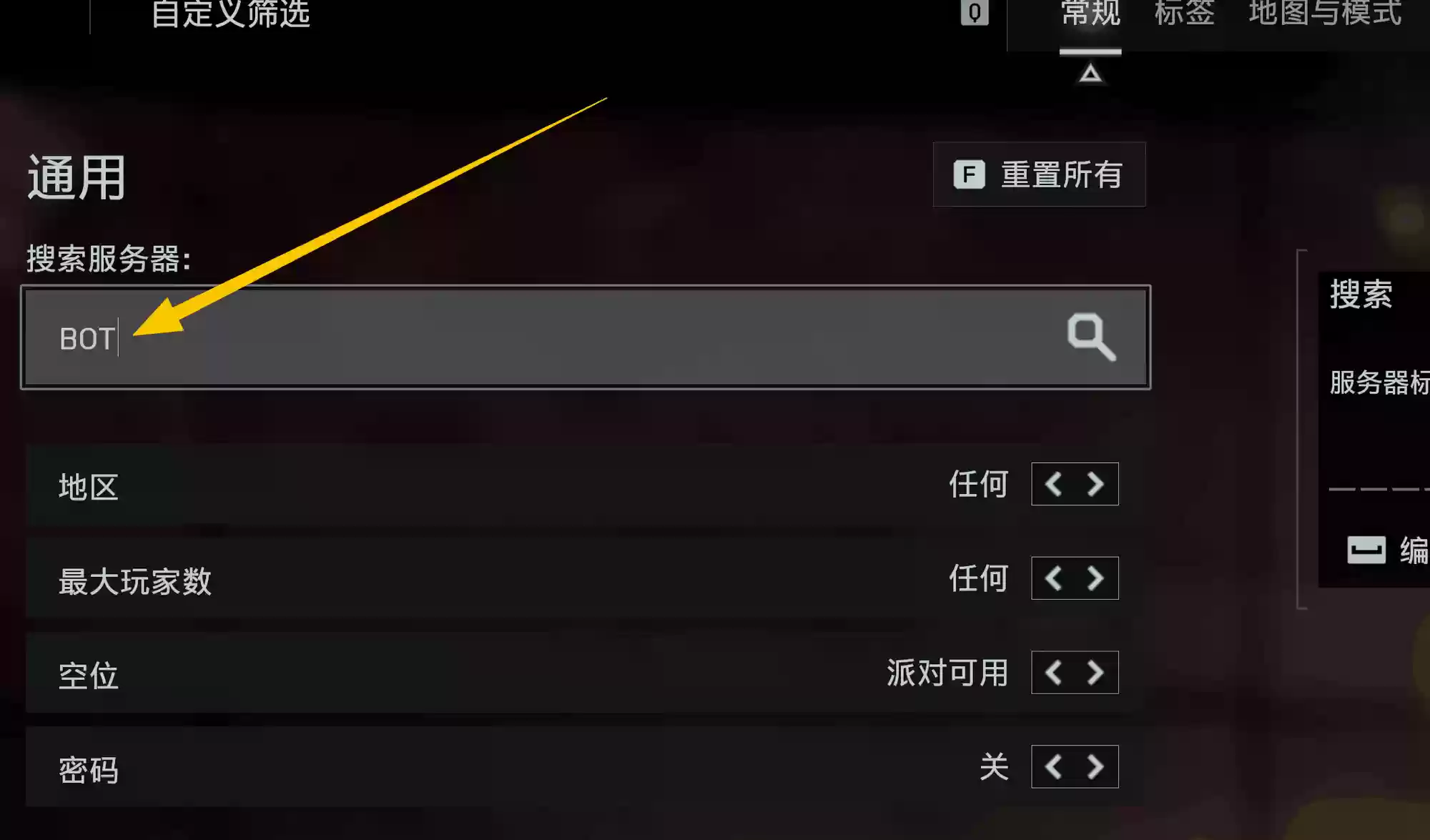 只玩真实!《战地6》剧情和多人模式性能表现