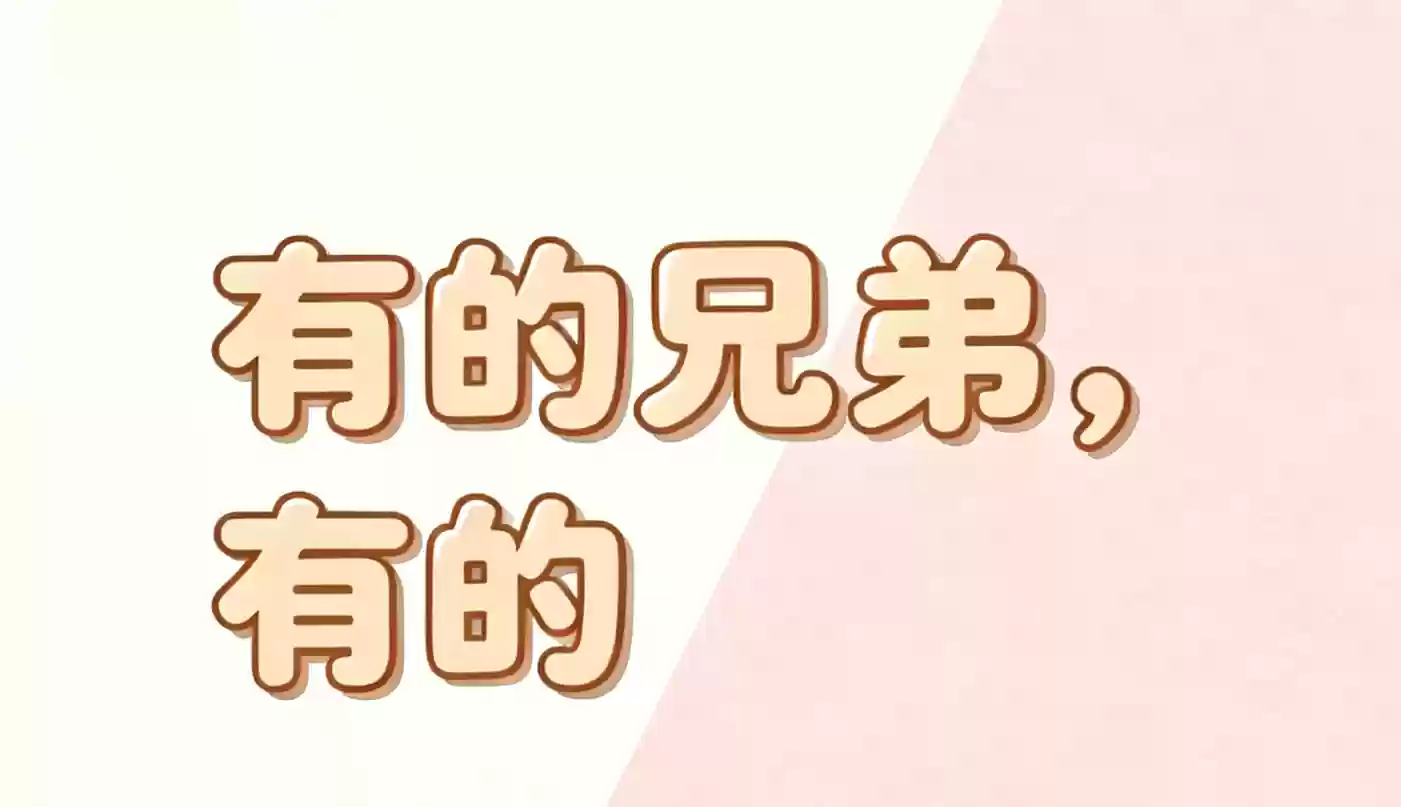 只玩真实!《战地6》剧情和多人模式性能表现