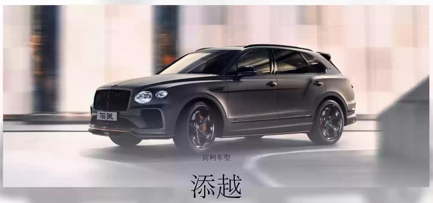 追光第三款汽车实车照曝光，外观酷似宾利添越