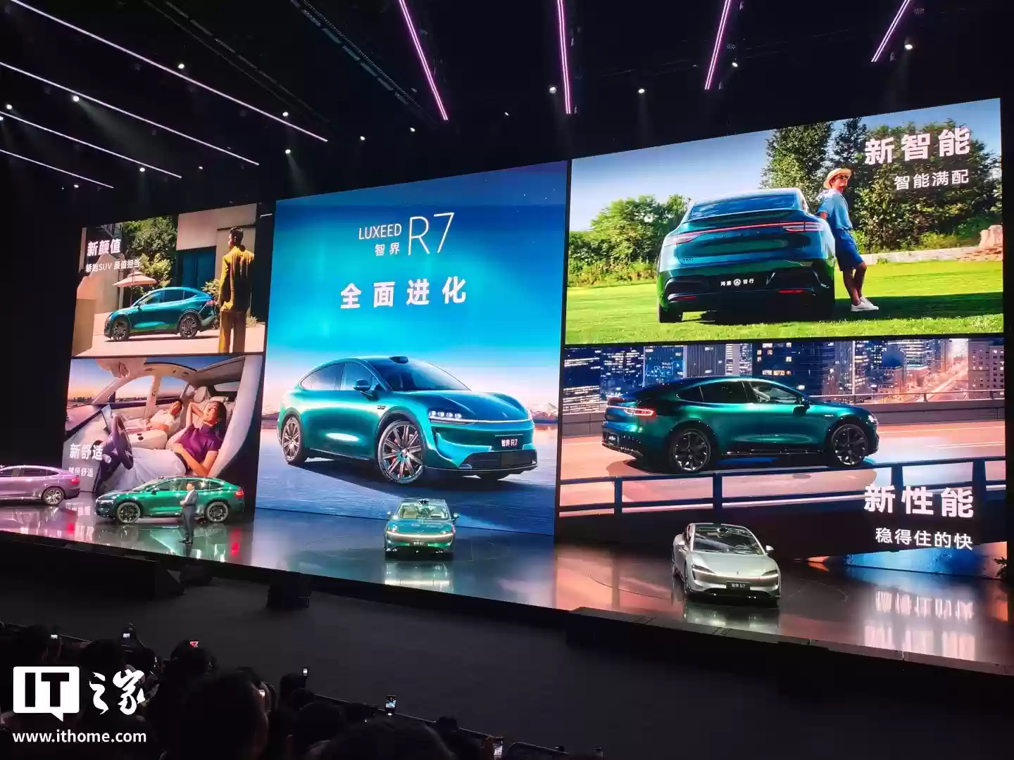 智界 R7 / 新 S7 购置税补贴方案公布:若 11 月 3 日前锁单、年内未能交付,最高补1.5万元