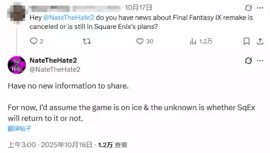最终幻想9重制版或已停滞开发