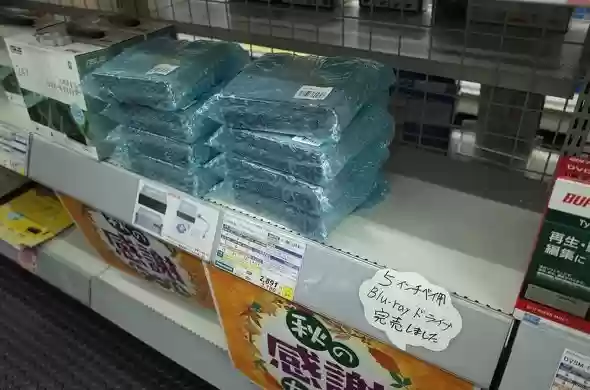 日本Win10停更催生光驱抢购潮