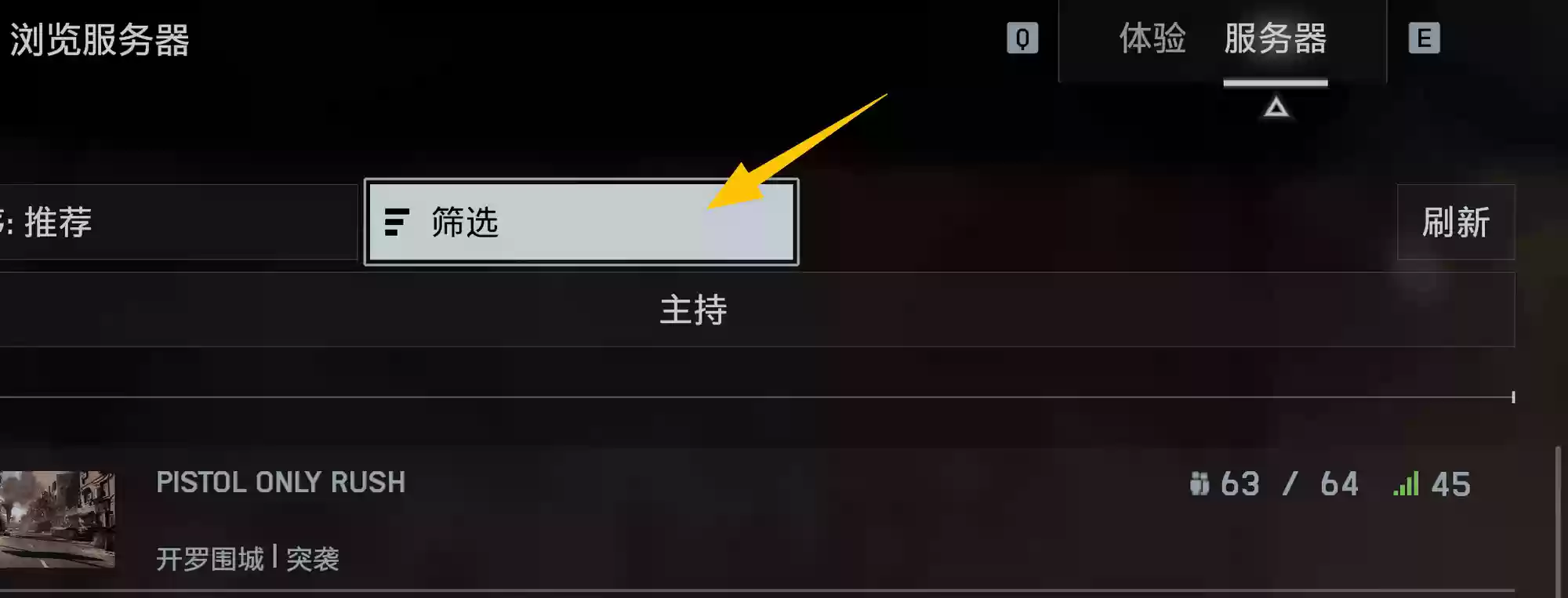 只玩真实!《战地6》剧情和多人模式性能表现