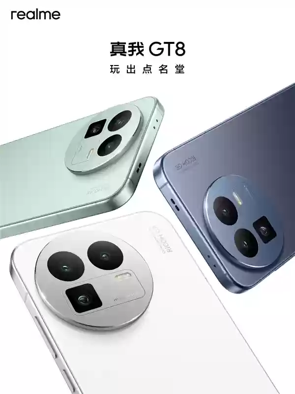挑战最强标准版！真我GT8公布：同级唯一潜望长焦+理光GR影像