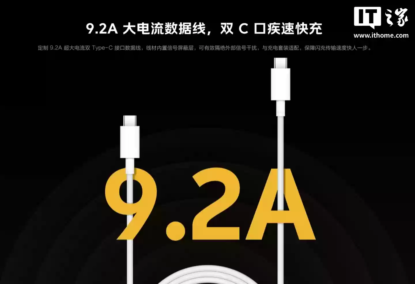 iQOO 推出闪充全家桶:120W 多口闪充套装券后价 133.2 元,9.2A 编织闪充线售 89 元