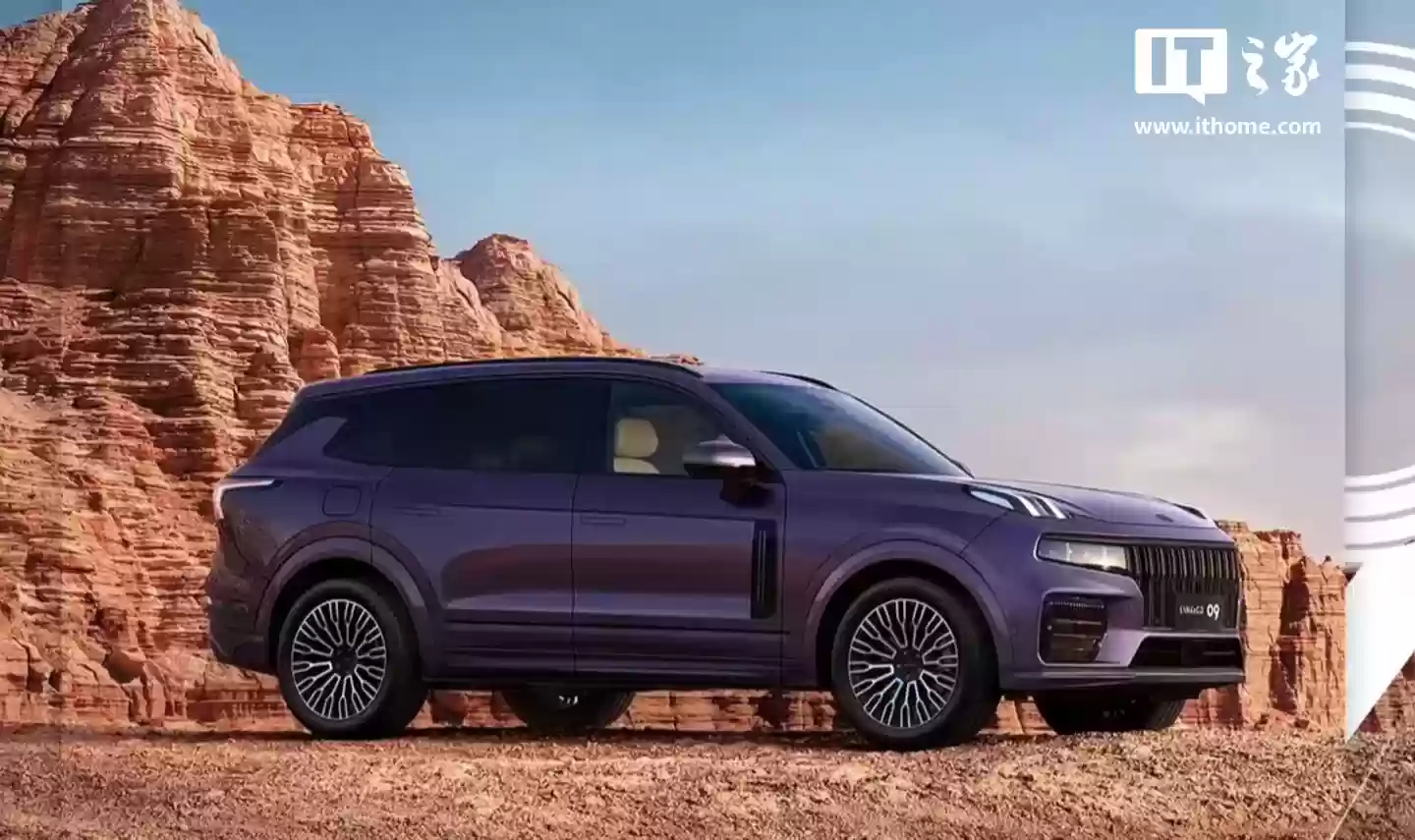 领克09 MHEV四驱探索版汽车将于10月23日上市，新增“暗夜紫”车漆配色