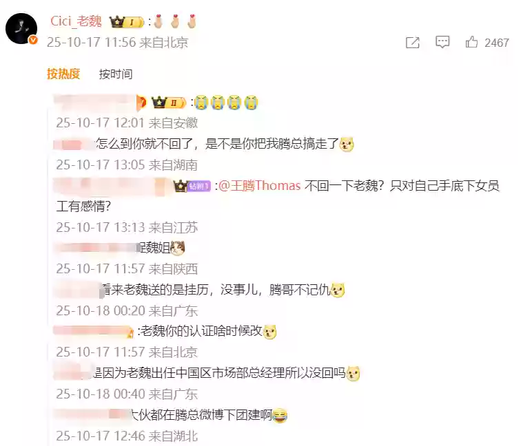 \ 微信图片_2025-10-20_161308_441.webp