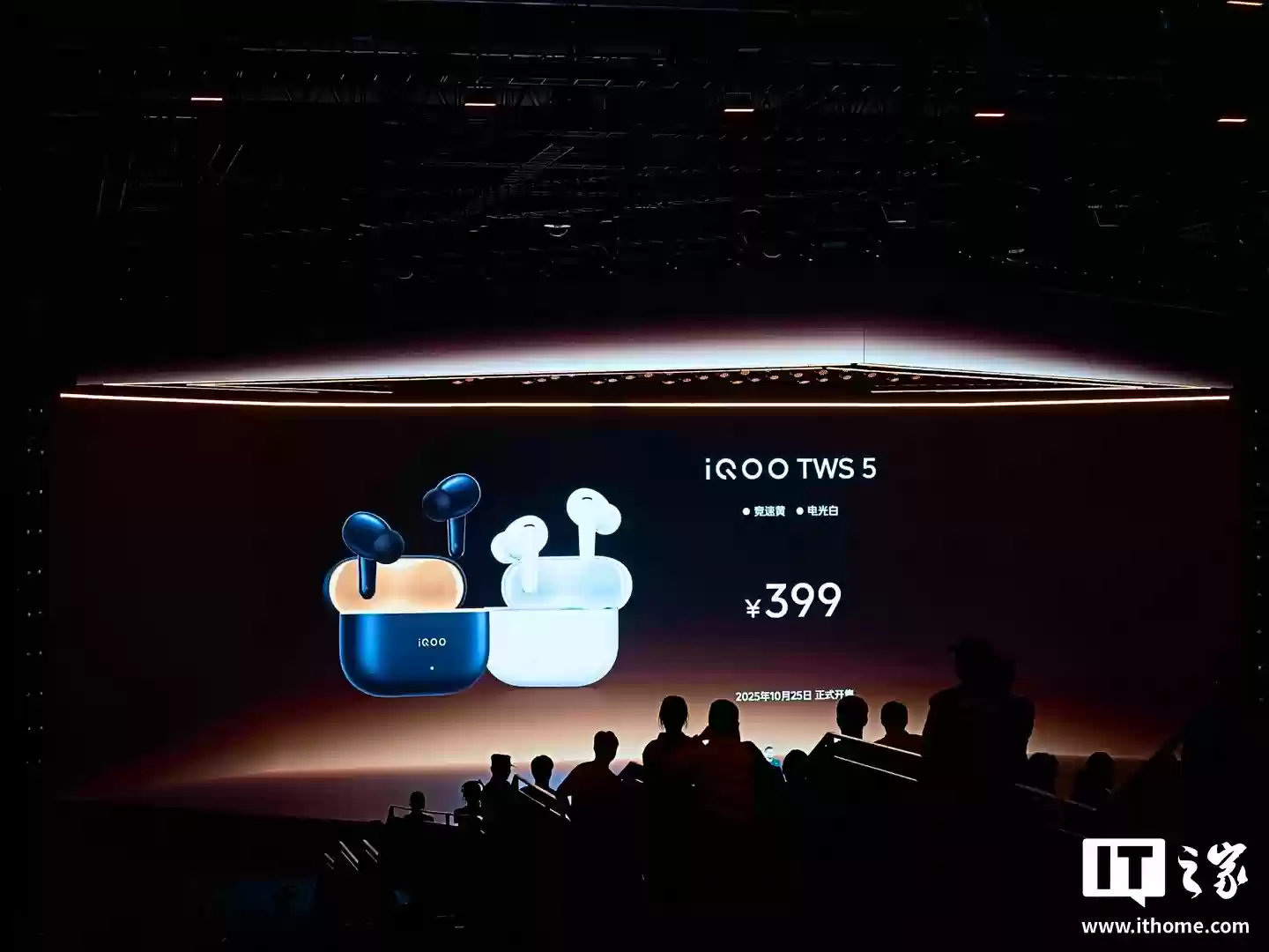 399 元：iQOO TWS 5 耳机发布，四麦克风主动降噪 + 跨生态无缝三连接