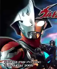 奈克瑟斯奥特曼正