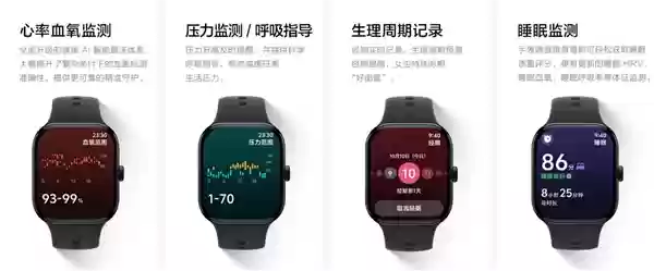 499元起！iQOO WATCH GT 2发布：2.07英寸大屏、支持eSIM