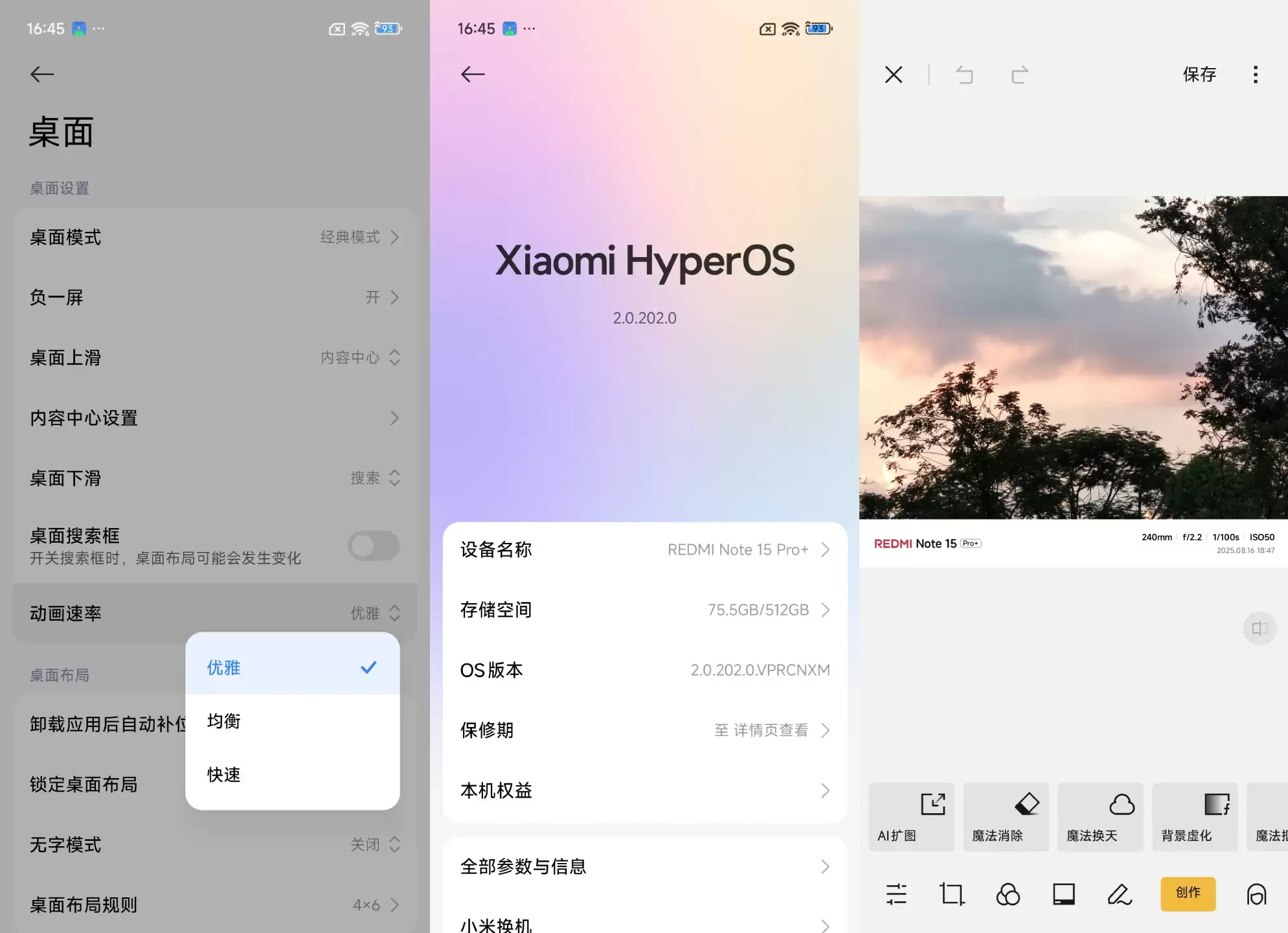 新建项目 (3).webp