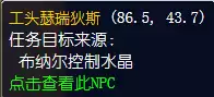 魔兽世界怀旧服关闭法力熔炉布纳尔怎么做