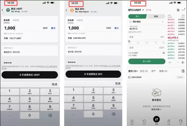 数字货币值得投资吗？数字货币在什么上交易？