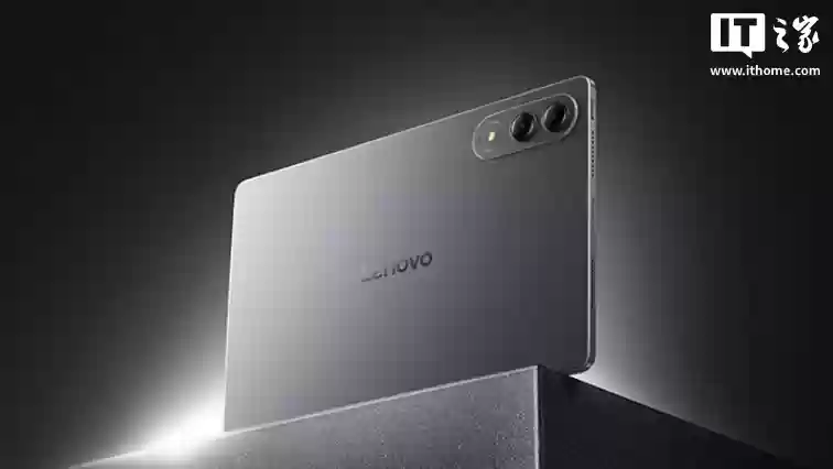 骁龙 8 Gen3 处理器、11.1 英寸屏：联想小新平板 Pro GT 国补后 1172 元